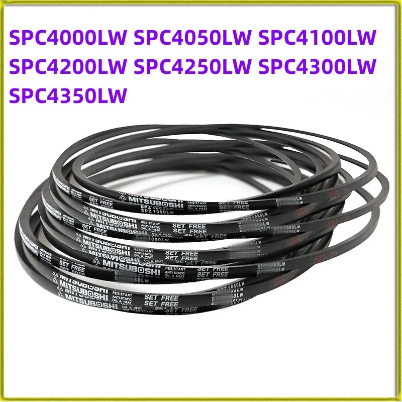 1 шт. японский ремень промышленного назначения SPC4000LW SPC4050LW SPC4100LW SPC4200LW SPC4250LW SPC4300LW SPC4350LW ремень для беговой дорожки
1 шт. японский ремень промышленного назначения SPC4000LW SPC4050LW SPC4100LW SPC4200LW SPC4250LW SPC4300LW SPC4350LW ремень для беговой дорожки