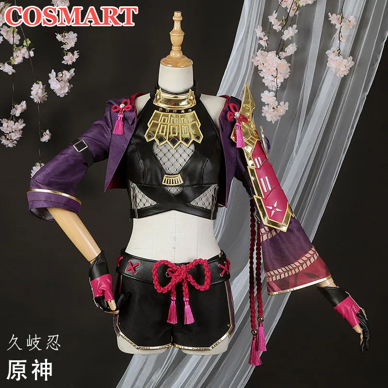 Женский костюм для косплея COSMART Genshin Impact Kuki Shinobu, костюм для вечеринки на Хэллоуин, одежда для ролевых игр, новинка 2022
Женский костюм для косплея COSMART Genshin Impact Kuki Shinobu, костюм для вечеринки на Хэллоуин, одежда для ролевых игр, новинка 2022