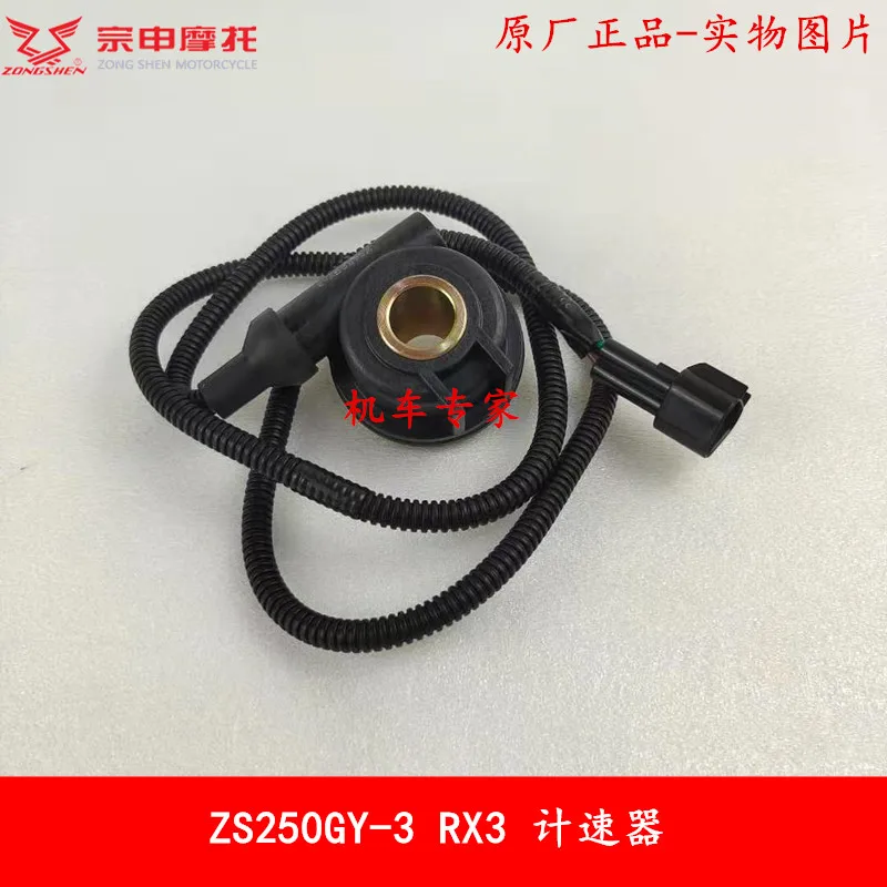 Electronic Mileage Gear Speedometer Stopwatch Wheel Motorcycle Accessories For italika VX250 VX 250
Electronic Mileage Gear Speedometer Stopwatch Wheel Motorcycle Accessories For italika VX250 VX 250