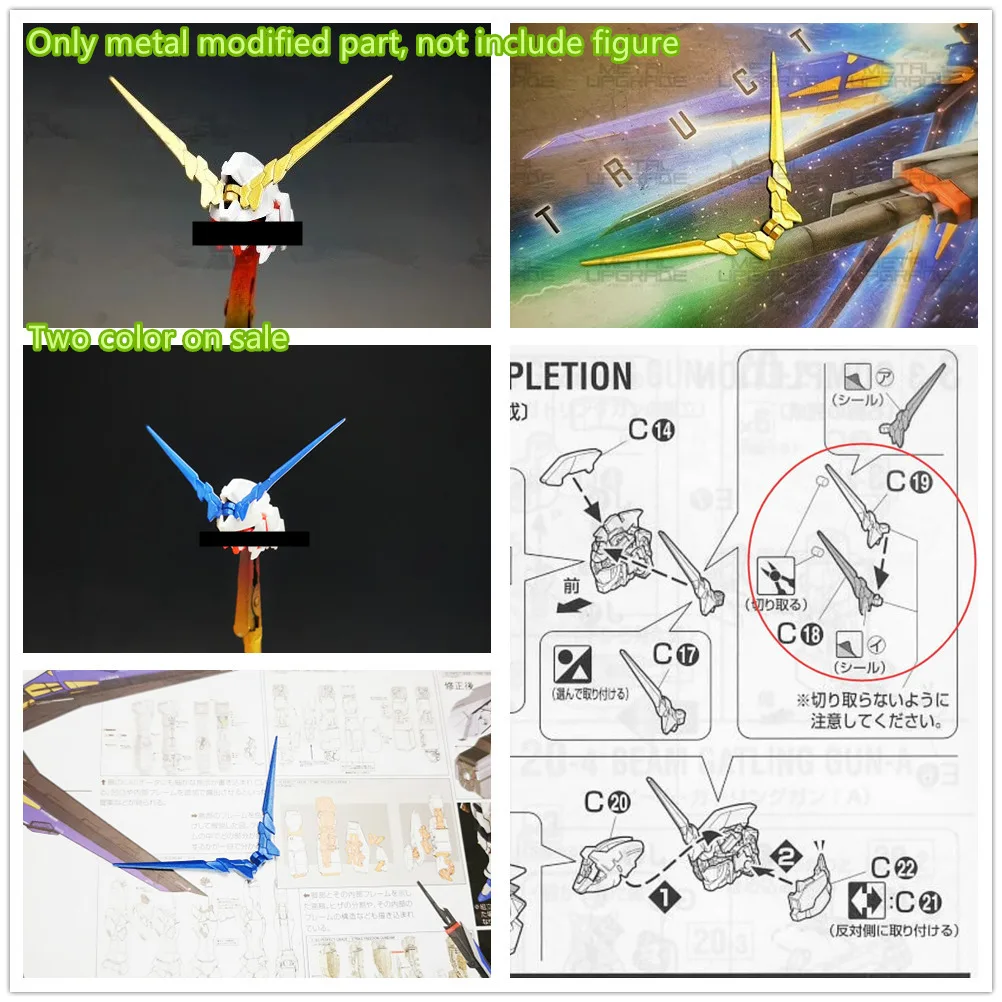 AE reinforced metal modified replace part antenna C18 C19 for MG EX 1/100 Unicorn Perfectibility Unicorn model DA018
AE reinforced metal modified replace part antenna C18 C19 for MG EX 1/100 Unicorn Perfectibility Unicorn model DA018