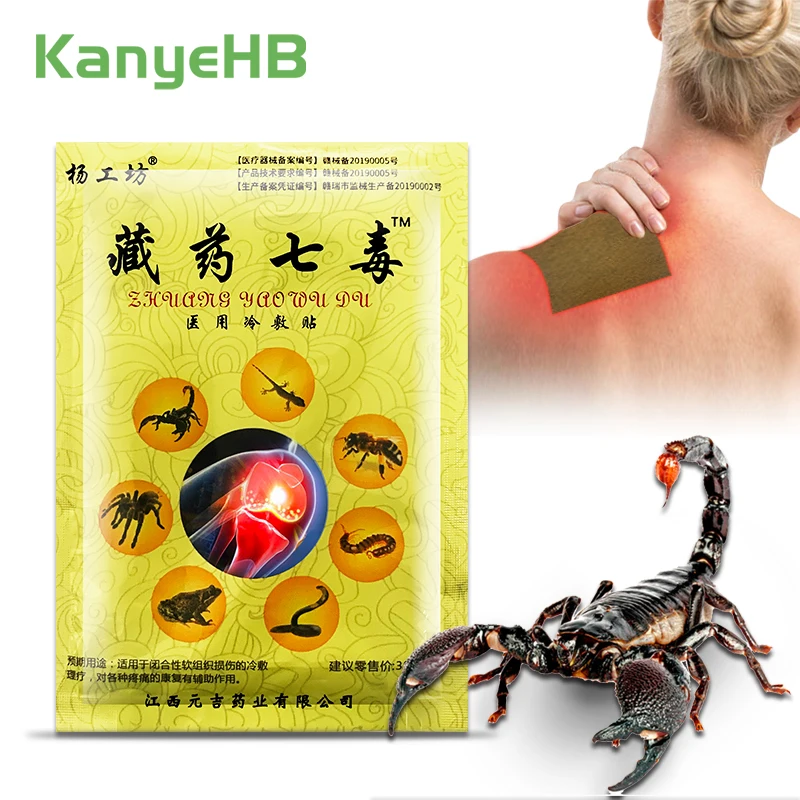 

8pcs=1bag Scorpion Venom Back Pain Relief Plaster Self-heating Neck Waist Knee Arthritis Orthopedics Chinese Herbal Patch H097