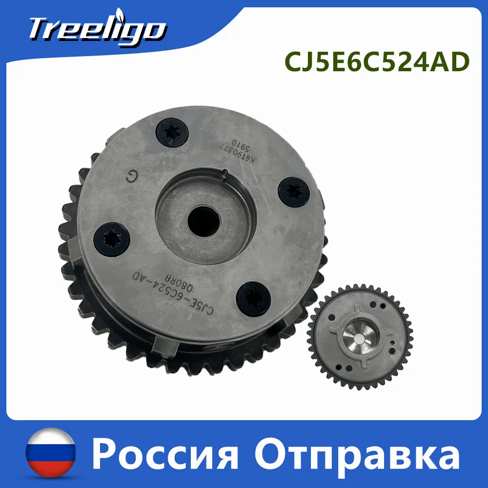 Car Engine Parts for Ford FOCUS Mondeo Intake Exhaust Camshaft Gear Set for Volvo Rich S60 V60 CJ5E6C524AD Q80RB K6T90377 5910
Car Engine Parts for Ford FOCUS Mondeo Intake Exhaust Camshaft Gear Set for Volvo Rich S60 V60 CJ5E6C524AD Q80RB K6T90377 5910