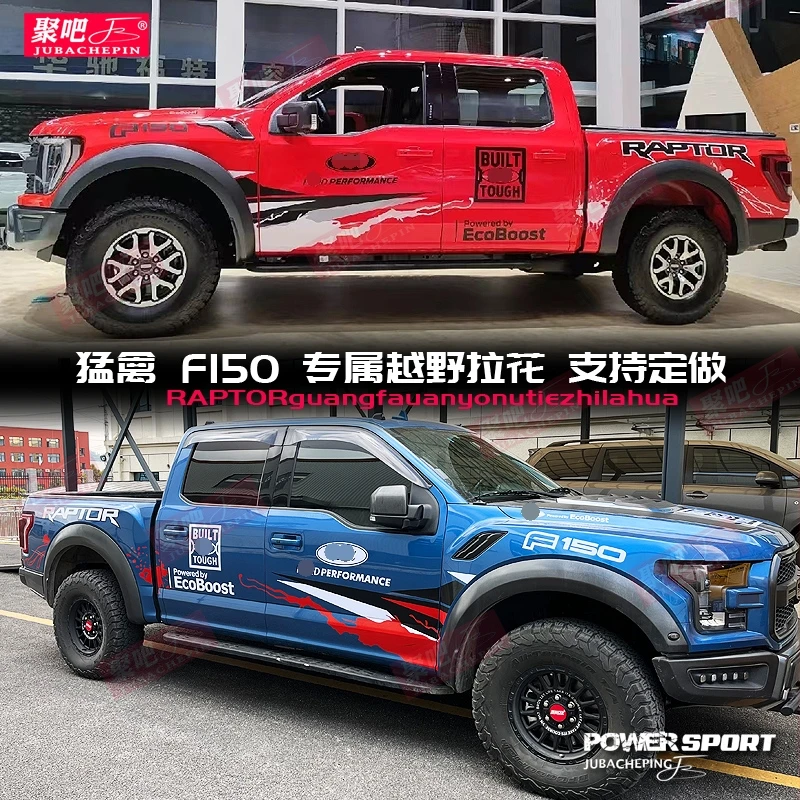 Автомобильная Наклейка для Ford Raptor F150, Внешнее украшение тела, персонализированные спортивные Переводные аксессуары
Автомобильная Наклейка для Ford Raptor F150, Внешнее украшение тела, персонализированные спортивные Переводные аксессуары