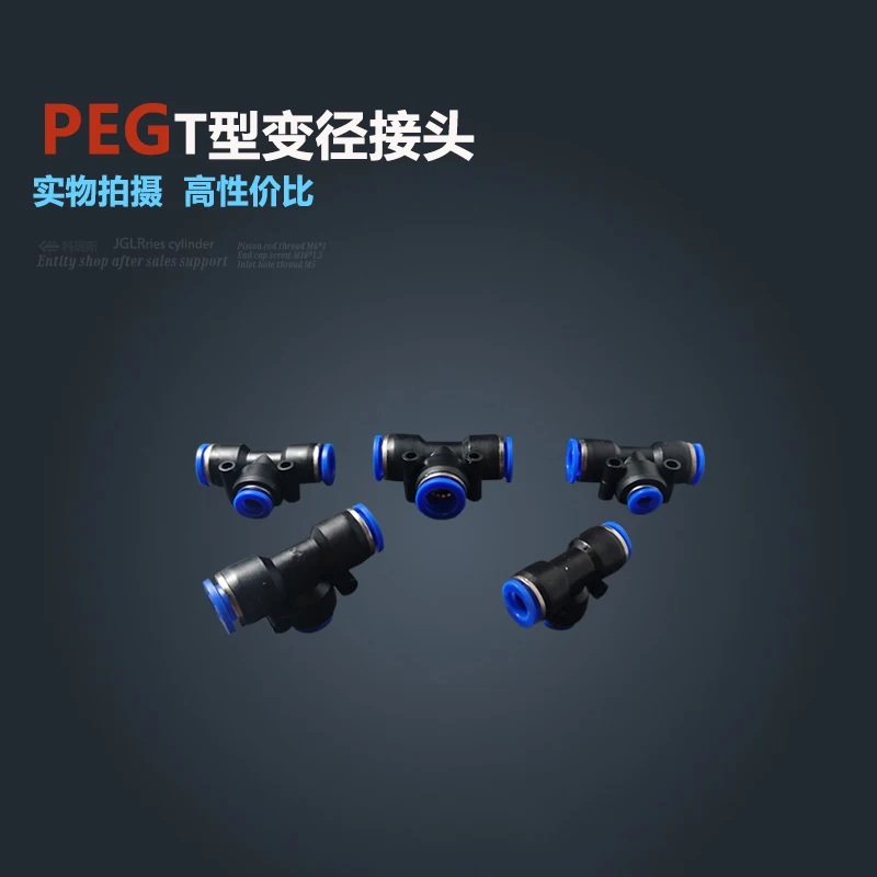 Free shipping 30pcs PEG 8MM - 6MM Pneumatic Unequal Union Tee Quick Fitting Connector Reducing Coupler PEG8-6
Free shipping 30pcs PEG 8MM - 6MM Pneumatic Unequal Union Tee Quick Fitting Connector Reducing Coupler PEG8-6