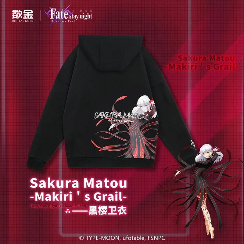 Anime Fate/stay night Matou Sakura Hooded Casual Hoodies Men Women Fashion Autumn Harajuku Black Sweatshirt Pullover Tops
Anime Fate/stay night Matou Sakura Hooded Casual Hoodies Men Women Fashion Autumn Harajuku Black Sweatshirt Pullover Tops