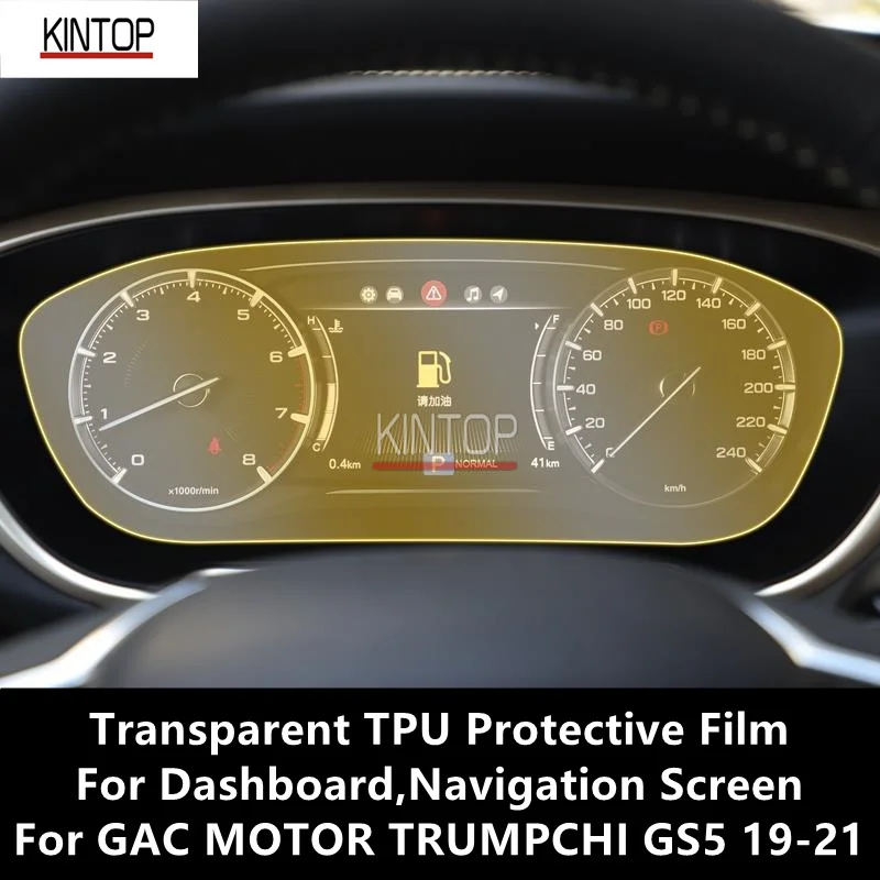 For GAC MOTOR TRUMPCHI GS5 19-21 Dashboard,Navigation Screen Transparent TPU Protective Film Anti-scratch Repair Film Refit
For GAC MOTOR TRUMPCHI GS5 19-21 Dashboard,Navigation Screen Transparent TPU Protective Film Anti-scratch Repair Film Refit