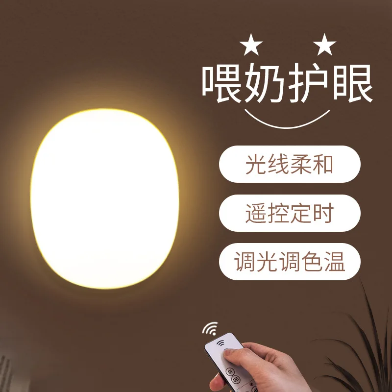 Creative Remote Control Small Night Lamp Children Plug-in Bedside Lamp Led Baby Bedroom Nursing Eye Protection Light Control
Creative Remote Control Small Night Lamp Children Plug-in Bedside Lamp Led Baby Bedroom Nursing Eye Protection Light Control