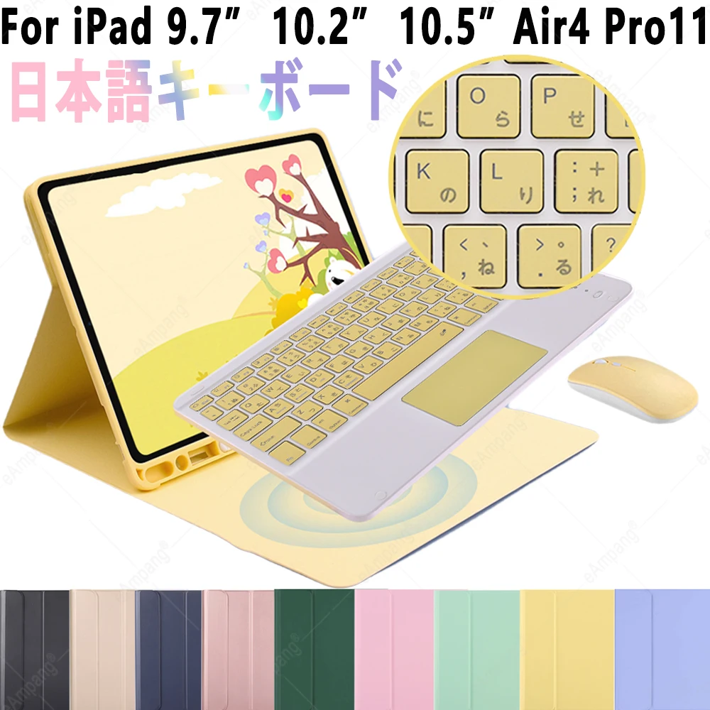 Japanese keyboard Case For iPad Air 4 4th Pro 11 2021 2020 9.7 10.5 10.2 for iPad 5th 6th 7th 8th Gen Air 2 3 Japanese Keyboard
Japanese keyboard Case For iPad Air 4 4th Pro 11 2021 2020 9.7 10.5 10.2 for iPad 5th 6th 7th 8th Gen Air 2 3 Japanese Keyboard