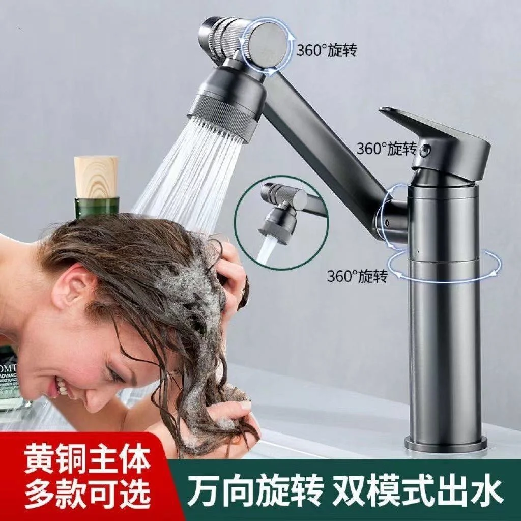 Wang Quantong washbasin hot and cold faucet household washbasin faucet on the platform basin under the platform universal
Wang Quantong washbasin hot and cold faucet household washbasin faucet on the platform basin under the platform universal