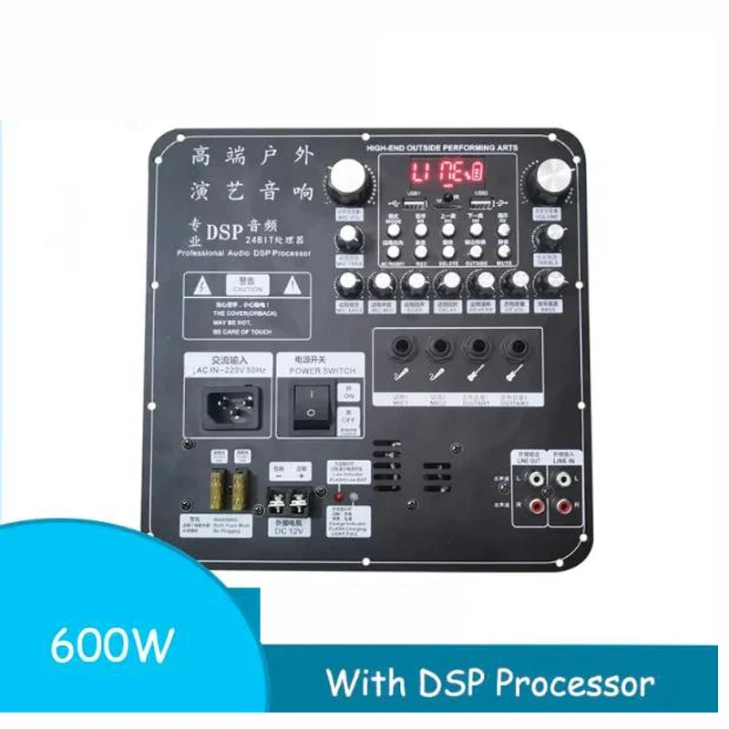 

600 Вт высокомощный моно профессиональный аудио DSP процессор Bluetooth усилитель плата тележка динамик наружная Модифицированная материнская плата 12 В