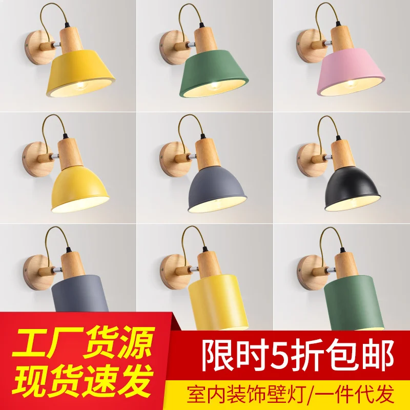 Full fortune package zero yuan to Nordic makaron wall lamp bedroom bedside lamp personality creative children's room led wall
Full fortune package zero yuan to Nordic makaron wall lamp bedroom bedside lamp personality creative children's room led wall
