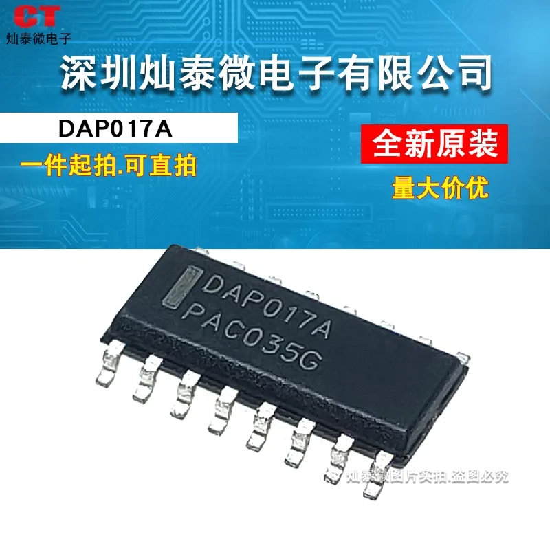 Бесплатная доставка DAP017A SOP-16 10 шт.
Бесплатная доставка DAP017A SOP-16 10 шт.