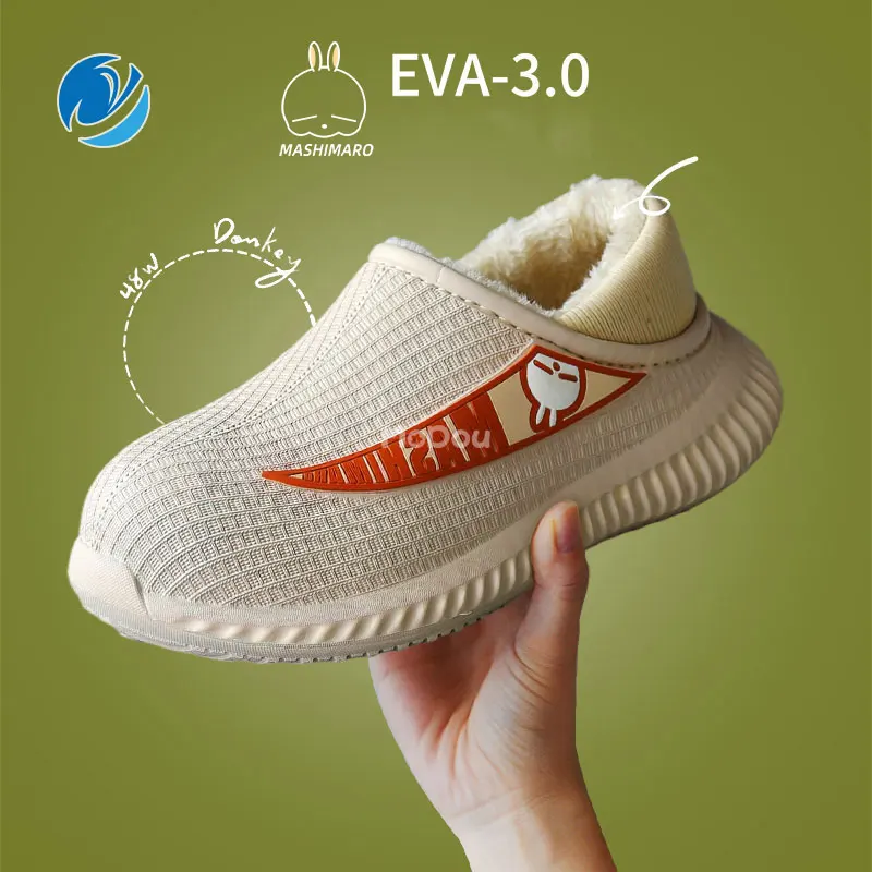Mo Dou EVA Waterproof Cotton Slippers Women Wear-resistant Indoor Outdoor Warm Sneakers Winter Men Working Shoes Soft Plush
Mo Dou EVA Waterproof Cotton Slippers Women Wear-resistant Indoor Outdoor Warm Sneakers Winter Men Working Shoes Soft Plush