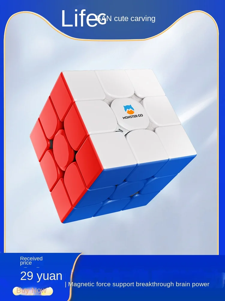 Engraving MG3 Third-Order Rubik's Cube Magnetic Edition Smart Smooth Competition is a full set of educational children's toys
Engraving MG3 Third-Order Rubik's Cube Magnetic Edition Smart Smooth Competition is a full set of educational children's toys