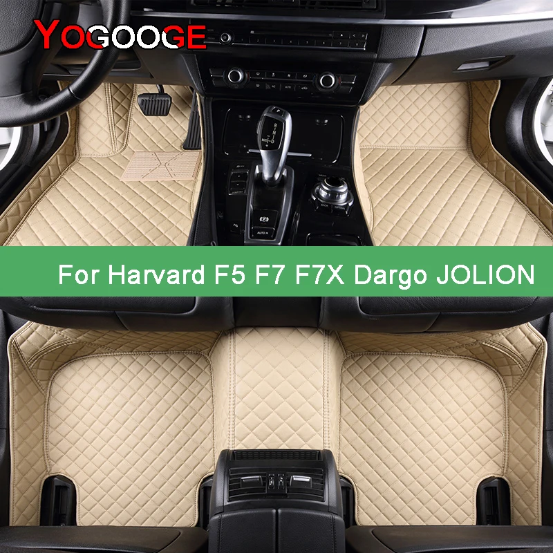 Автомобильные коврики YOGOOGE для HAVAL F5 F7 F7X, аксессуары для дрона, автомобильные коврики
Автомобильные коврики YOGOOGE для HAVAL F5 F7 F7X, аксессуары для дрона, автомобильные коврики