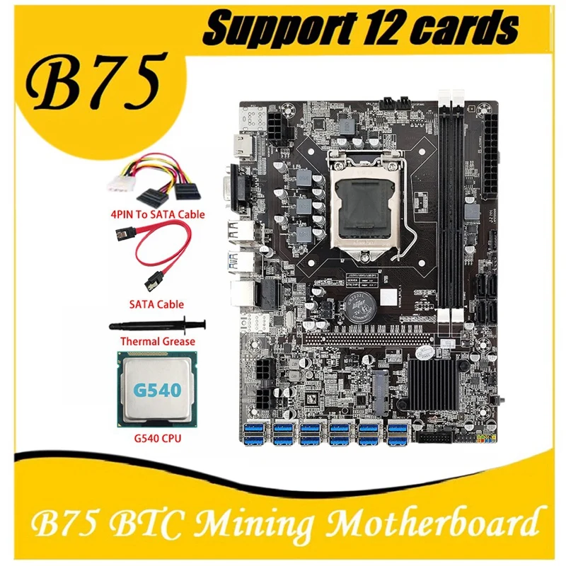 B75 ETH Mining Motherboard 12 PCIE To USB With G540 CPU+4PIN To SATA Cable LGA1155 Support DDR3 B75 USB BTC Miner
B75 ETH Mining Motherboard 12 PCIE To USB With G540 CPU+4PIN To SATA Cable LGA1155 Support DDR3 B75 USB BTC Miner