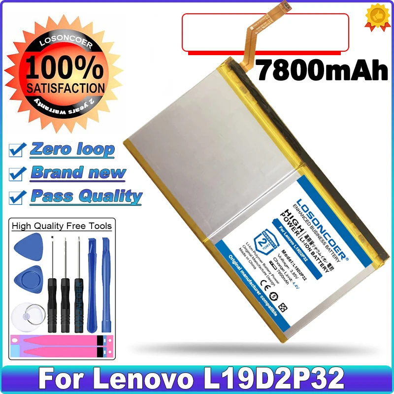 

LOSONCOER 7800mAh L19D2P32 High Capacity Battery For Lenovo Yoga Smart Tab(YT-X705F) 1ICP3/84/94-2 Tablet Batteries