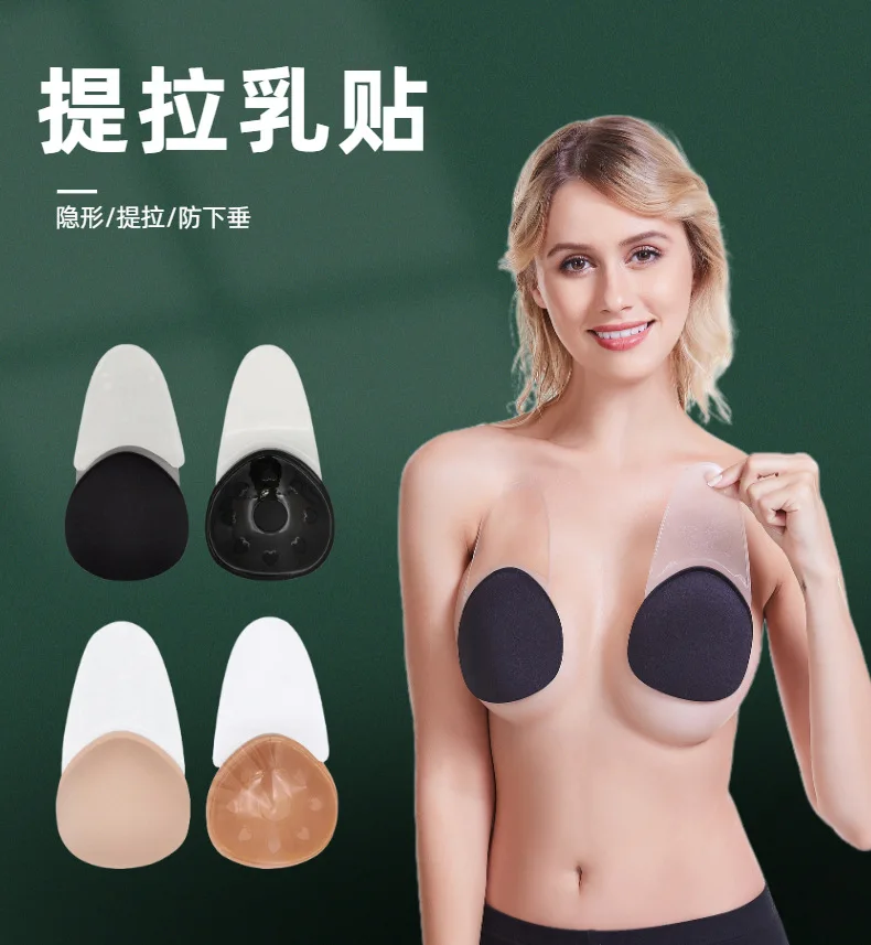 Women Strapless Invisible Bra Sexy Push Up Lingerie Lift Tape Nipple Cover Underwear for Backless Dress Sticky Bralette Summer
Women Strapless Invisible Bra Sexy Push Up Lingerie Lift Tape Nipple Cover Underwear for Backless Dress Sticky Bralette Summer