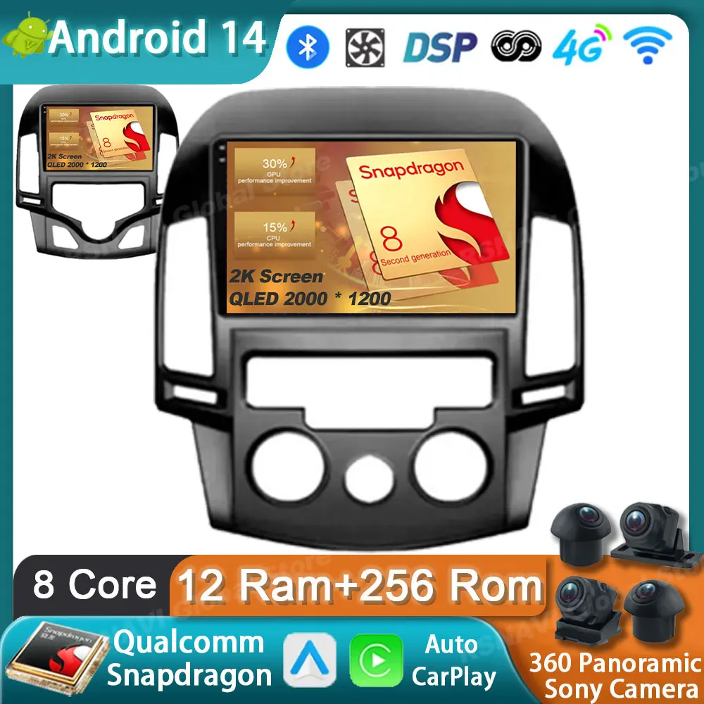 Автомобильный радиоприемник Android 14 для Hyundai I30 2006 2007 2008 2009 2010 2011 MT GPS Carplay