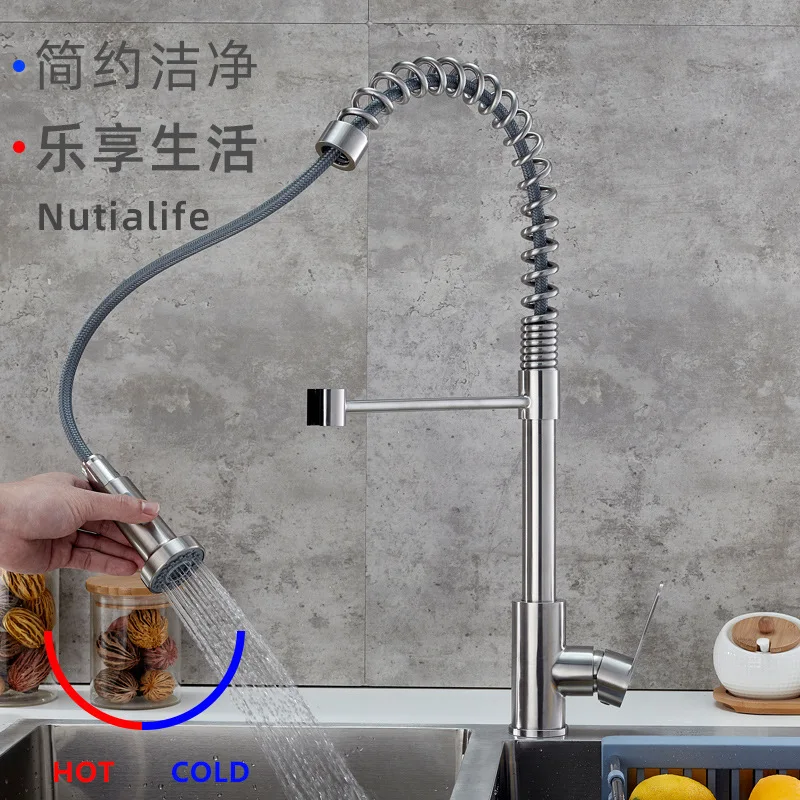 Stainless steel rotatable cold and hot water dual-mode sink kitchen spring faucet
Stainless steel rotatable cold and hot water dual-mode sink kitchen spring faucet