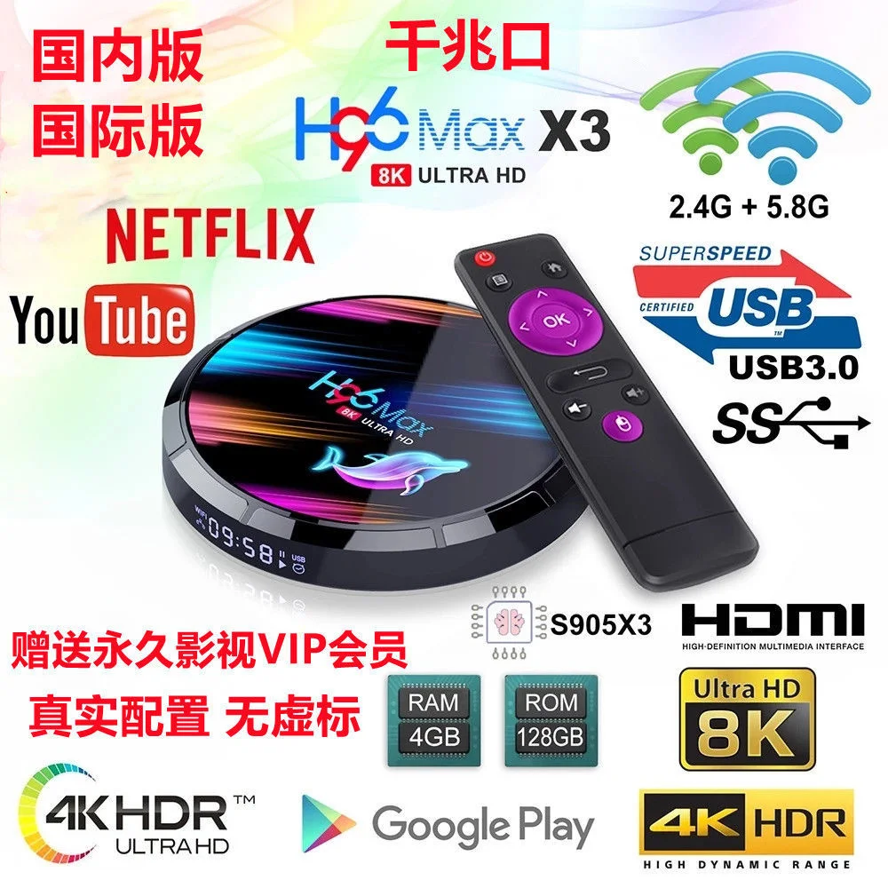H96 MAX 4GB 64GB Android 10.0 Smart TV Box Android 11 Rockchip RK3318 1080P 4K Google Store H96MAX Media Player Set Top Box
H96 MAX 4GB 64GB Android 10.0 Smart TV Box Android 11 Rockchip RK3318 1080P 4K Google Store H96MAX Media Player Set Top Box