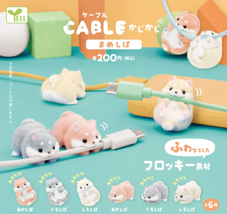 YELL Gashapon USB Data Cable Line Protector Gachapon Capsule Toy Ornaments Mini Shiba Inu Figurine Gift
YELL Gashapon USB Data Cable Line Protector Gachapon Capsule Toy Ornaments Mini Shiba Inu Figurine Gift