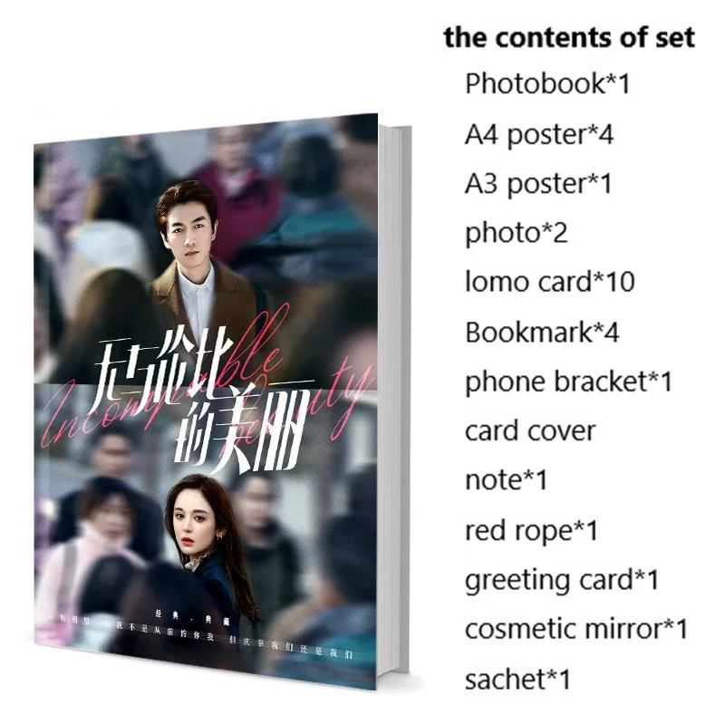 Несравненная красота Xiao Chen Coulee Nazha набор фотокниг с плакатом ломо-картой закладки значок фотоальбом художественная книга картинка книга 
Несравненная красота Xiao Chen Coulee Nazha набор фотокниг с плакатом ломо-картой закладки значок фотоальбом художественная книга картинка книга