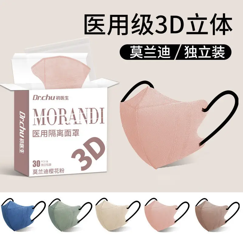 Morandi Colorful Masks N95 Medical Protective Face Masks 3d Mask for Adults Anti Virus Face Mask Blue Green Pink Coffee Masks
Morandi Colorful Masks N95 Medical Protective Face Masks 3d Mask for Adults Anti Virus Face Mask Blue Green Pink Coffee Masks