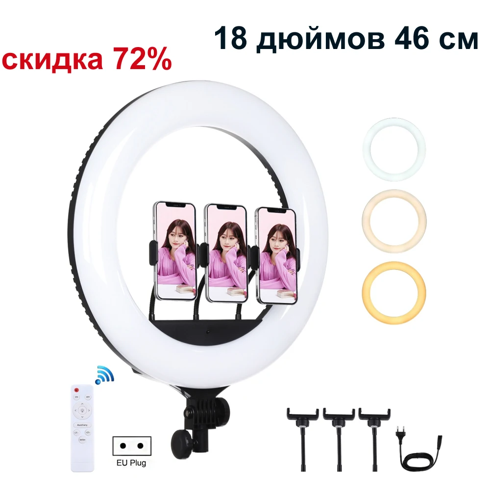 PULUZ 18 inch 46cm Curved Surface USB 3 Modes Dimmable White LED Ring Vlogging Photography Video Lights with Remote Control
PULUZ 18 inch 46cm Curved Surface USB 3 Modes Dimmable White LED Ring Vlogging Photography Video Lights with Remote Control