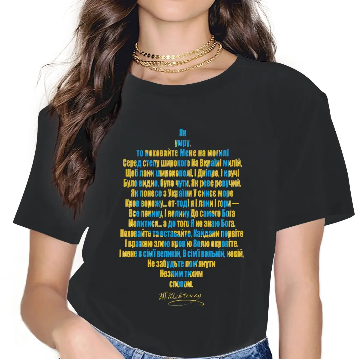 Women Taras Shevchenko T Shirt The National Flag 100% Cotton Clothing Novelty Short Sleeve Crew Neck Tees Gift Idea T-Shirts
Women Taras Shevchenko T Shirt The National Flag 100% Cotton Clothing Novelty Short Sleeve Crew Neck Tees Gift Idea T-Shirts