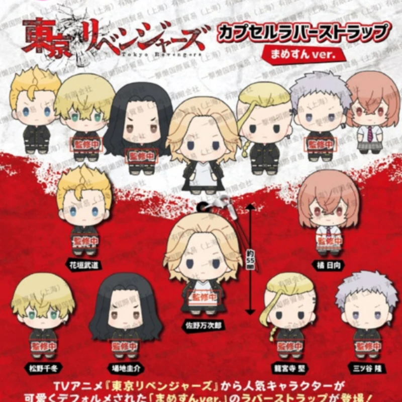 Оригинальные японские игрушки BUSHIROAD, Токийский бритвенный аниме, брелок Mikey Draken, экшн-фигурки, ПВХ модели, подарок
Оригинальные японские игрушки BUSHIROAD, Токийский бритвенный аниме, брелок Mikey Draken, экшн-фигурки, ПВХ модели, подарок