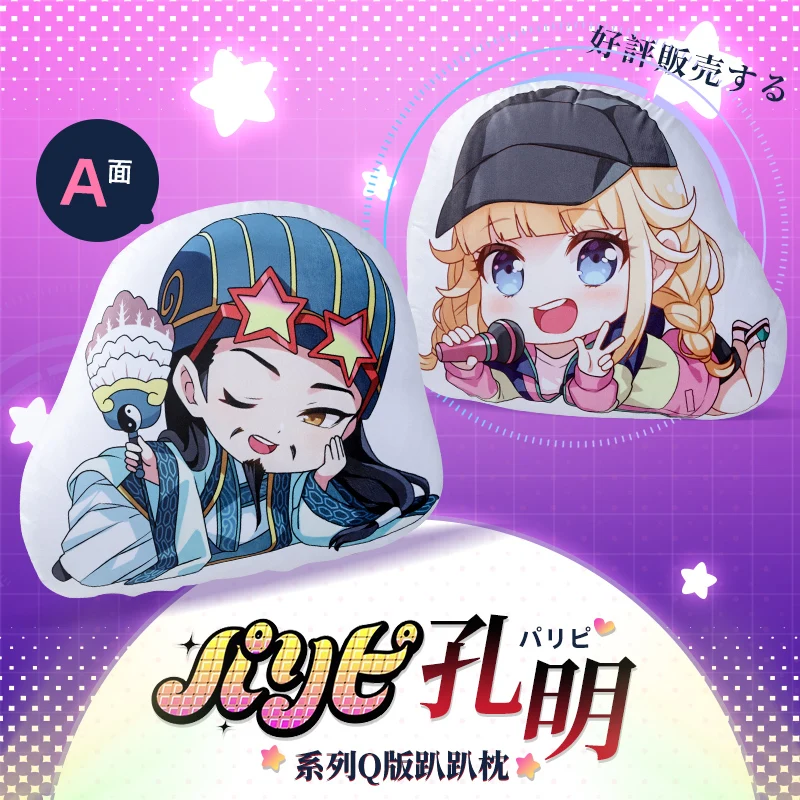 Аниме Ya Boy Kong Ming! Плюшевая набивная кукла Tsukimi Eiko, декоративная подушка, игрушки, мультяшная подушка для кровати, дивана, спины, подарки
Аниме Ya Boy Kong Ming! Плюшевая набивная кукла Tsukimi Eiko, декоративная подушка, игрушки, мультяшная подушка для кровати, дивана, спины, подарки