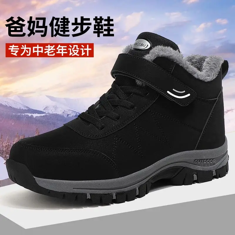Anti-slip snowboots sneakers men all brands running shoes man high end Men sport shoes 44 evening teznis loafer twnis brown
Anti-slip snowboots sneakers men all brands running shoes man high end Men sport shoes 44 evening teznis loafer twnis brown
