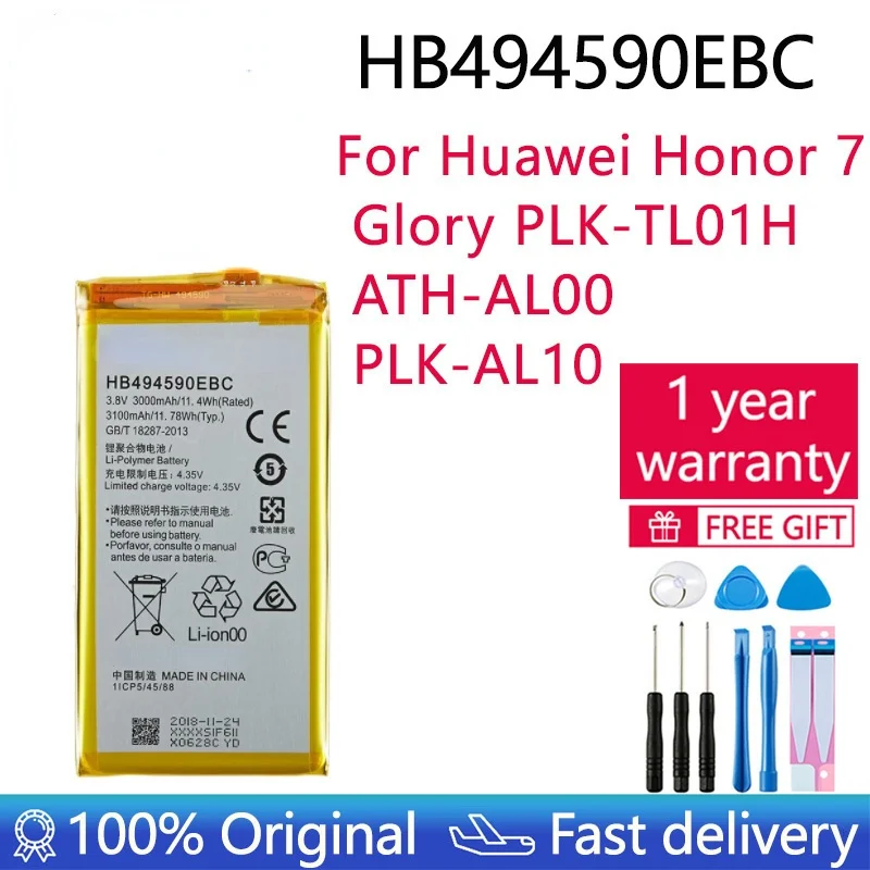 100% Оригинальный HB494590EBC 3000 мАч Перезаряжаемый для Huawei Honor 7 Glory PLK-TL01H ATH-AL00 PLK-AL10 аккумулятор
100% Оригинальный HB494590EBC 3000 мАч Перезаряжаемый для Huawei Honor 7 Glory PLK-TL01H ATH-AL00 PLK-AL10 аккумулятор