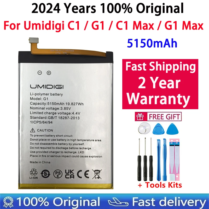 Оригинальный аккумулятор UMI 2024 года для Umidigi C1/G1/C1 Max/G1 Max 5150 мАч сменные
