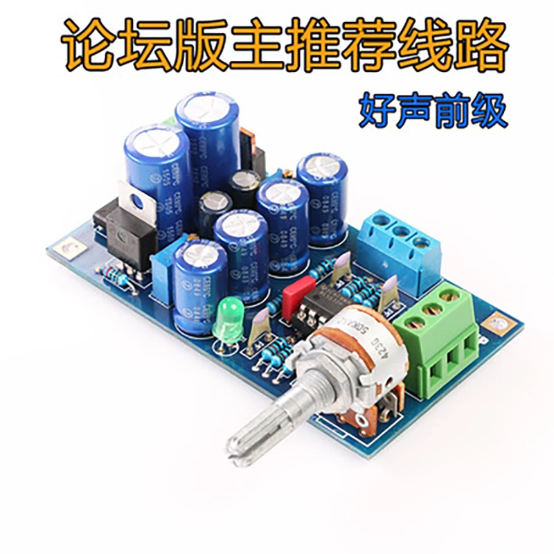Lyele Audio Switzerland front-end headphone amplifier board DIY Kit full DC coupled dual op amp NE5532
Lyele Audio Switzerland front-end headphone amplifier board DIY Kit full DC coupled dual op amp NE5532