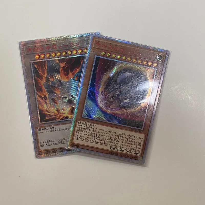 Yu-Gi-Oh EP19-JP067 / 19TP-JP416 Nibiru, the Primal Being / Primal Being Token Hobby Collection Card (Not original) 
Yu-Gi-Oh EP19-JP067 / 19TP-JP416 Nibiru, the Primal Being / Primal Being Token Hobby Collection Card (Not original)