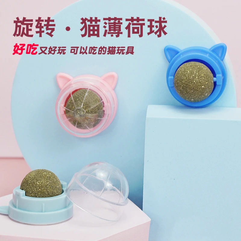 1PC New Rotatable Self-adhesive Catnip Balls Cat Toy Natural Catnip Licking Energy Ball Interactive Toy for Cat Teeth Cleaning
1PC New Rotatable Self-adhesive Catnip Balls Cat Toy Natural Catnip Licking Energy Ball Interactive Toy for Cat Teeth Cleaning