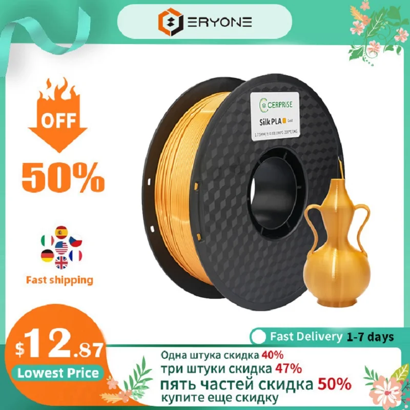 ERYONE CERPRISE Silk PLA Filament For 3D Printing 1.75mm 1KG Silk Filament High Quality Fast Shipping
ERYONE CERPRISE Silk PLA Filament For 3D Printing 1.75mm 1KG Silk Filament High Quality Fast Shipping