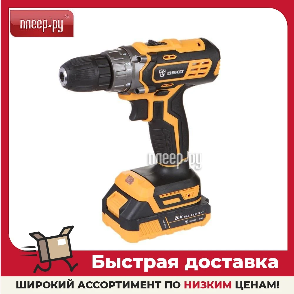 Электроинструмент Deko GCD20DU3 063-4144 - купить по выгодной цене |