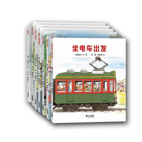 Ledu picture book Panoramic picture book driving series children's book picture book children's enlightenment picture book
Ledu picture book Panoramic picture book driving series children's book picture book children's enlightenment picture book