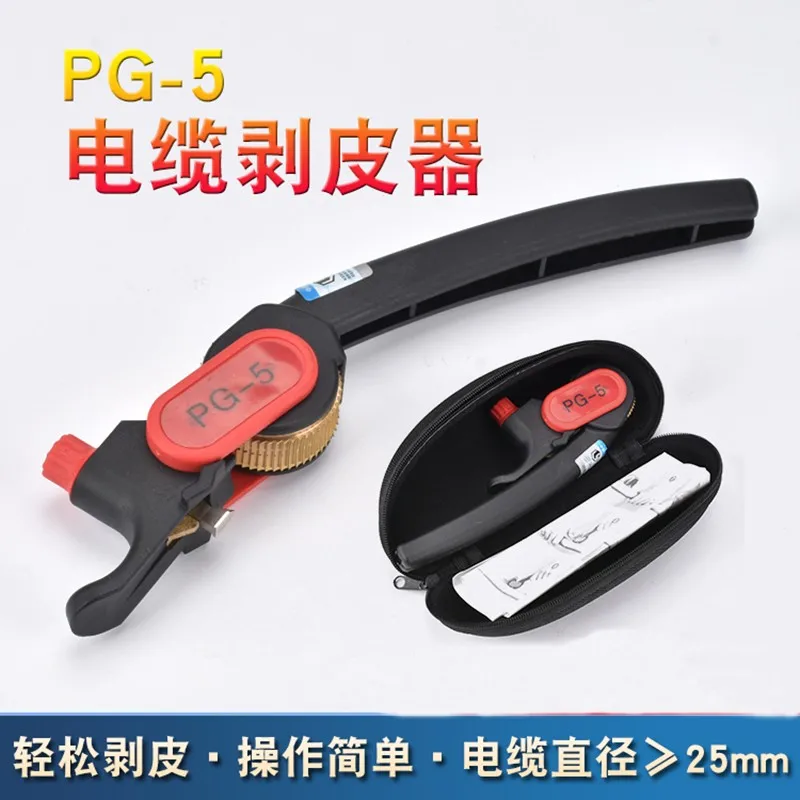 PG-5 Ratchet Wheel Type Stripper Cable Knife Cable Stripper For 25mm Comm PVC LV cable stripping tool cable stripping knife
PG-5 Ratchet Wheel Type Stripper Cable Knife Cable Stripper For 25mm Comm PVC LV cable stripping tool cable stripping knife