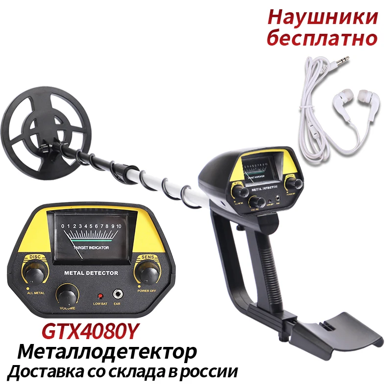 Underground Metal Detector GTX4030L Treasure Hunter Gold Circuit Metales HOT SALE
Underground Metal Detector GTX4030L Treasure Hunter Gold Circuit Metales HOT SALE