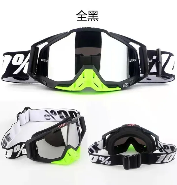 Outdoor Riding Protective Glasses Adult Sport Motorcycle Goggles for Biking Driving Golf Baseball Cycling
Outdoor Riding Protective Glasses Adult Sport Motorcycle Goggles for Biking Driving Golf Baseball Cycling
