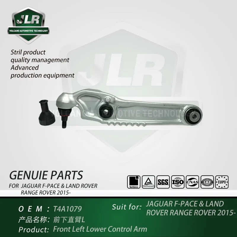 

Передний левый нижний рычаг управления для JAGUAR F-PACE & Land Rover Range Rover 2015- OEM:T4A1079