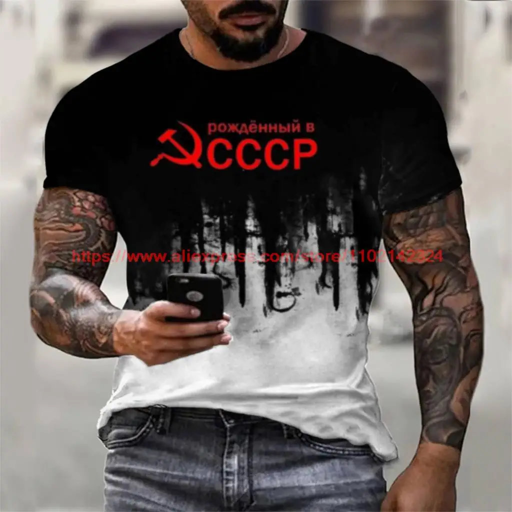 New Mens T-Shirt Summer CCCP Russian T Shirts Men USSR Soviet Union Man Short Sleeve Tshirt Moscow Mens Tees O Neck Tops XXS-6XL
New Mens T-Shirt Summer CCCP Russian T Shirts Men USSR Soviet Union Man Short Sleeve Tshirt Moscow Mens Tees O Neck Tops XXS-6XL