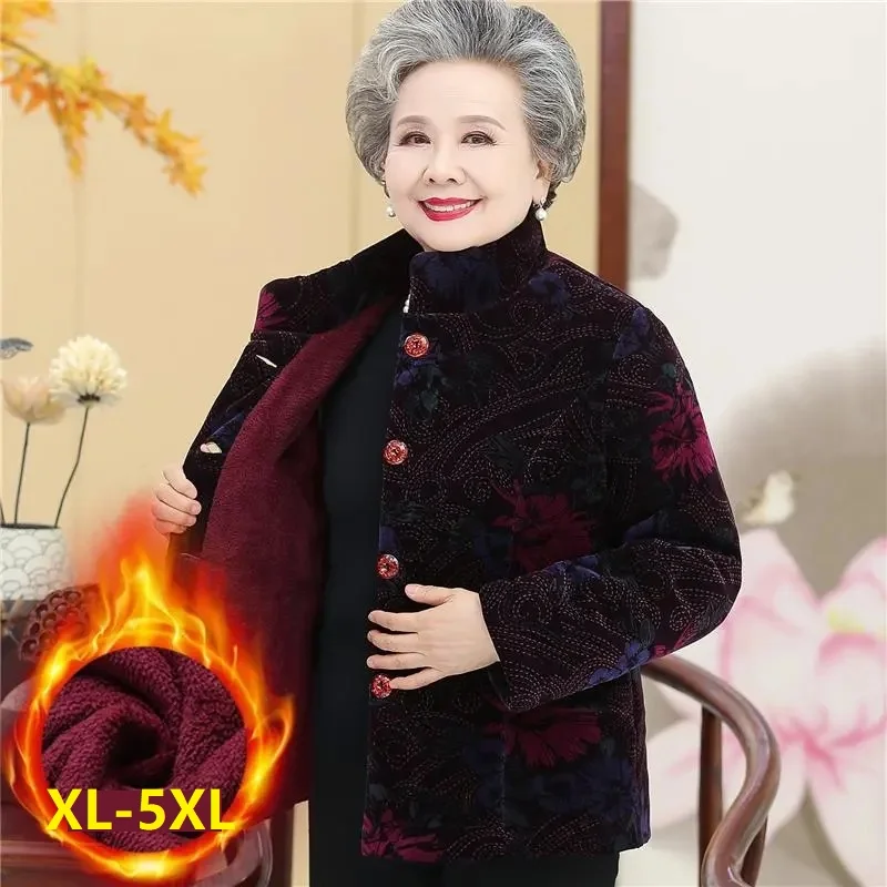 Winter Cotton Jacket Middle Elderly Women Cotton Padded Coat 2023 NEW Winter Mother Clothing Print Thick Wadded Jacket XL-5XL
Winter Cotton Jacket Middle Elderly Women Cotton Padded Coat 2023 NEW Winter Mother Clothing Print Thick Wadded Jacket XL-5XL