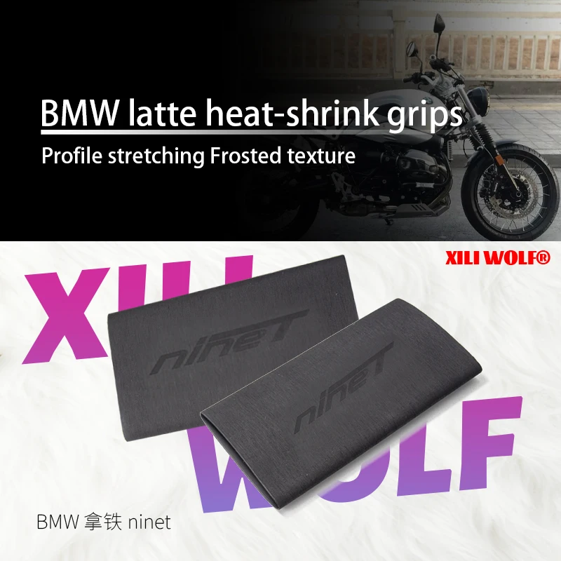 For BMW R Nine T Motorcycle Non-slip Handlebar Cover Universal Modification Heat Shrink Handlebar Cover Brake Cover
For BMW R Nine T Motorcycle Non-slip Handlebar Cover Universal Modification Heat Shrink Handlebar Cover Brake Cover