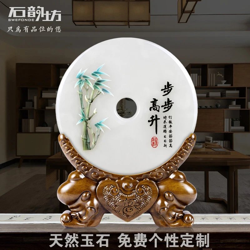 SWEFONDE Step By Step Promotion Promotion Gift Business Gift Customized Creative Jade Decoration Desk Decoration
SWEFONDE Step By Step Promotion Promotion Gift Business Gift Customized Creative Jade Decoration Desk Decoration