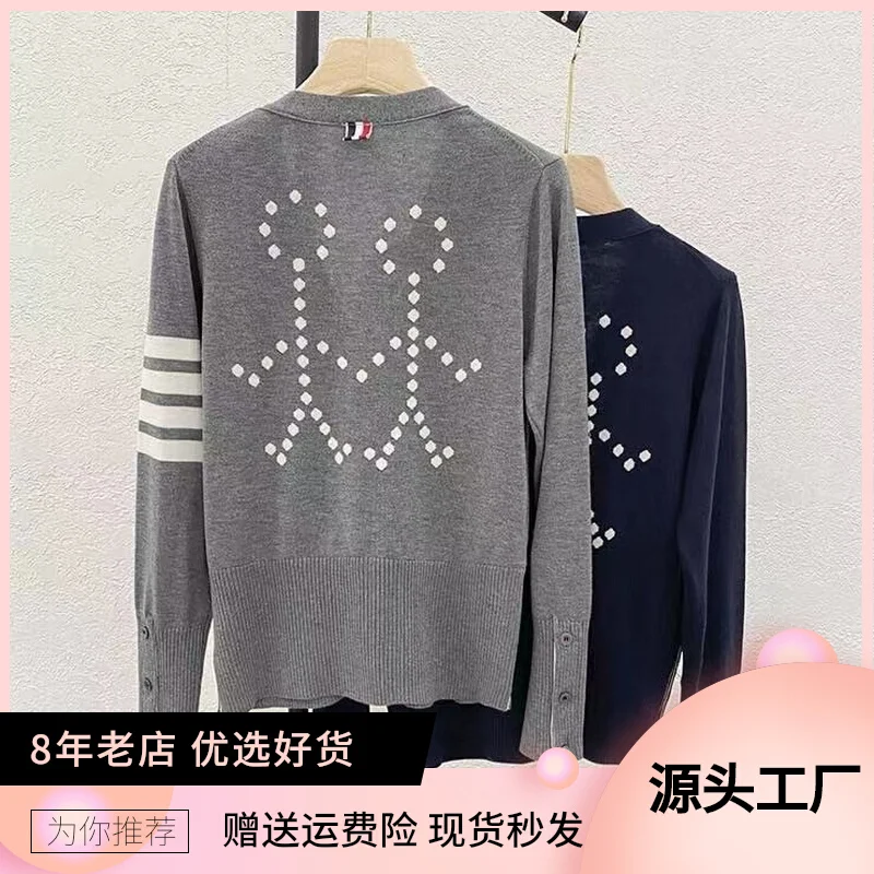 TB Spring Stripe Matchmaker V-Neck Cardigan Long Sleeve Wool Knit Top Men's and Women's Sweaters
TB Spring Stripe Matchmaker V-Neck Cardigan Long Sleeve Wool Knit Top Men's and Women's Sweaters